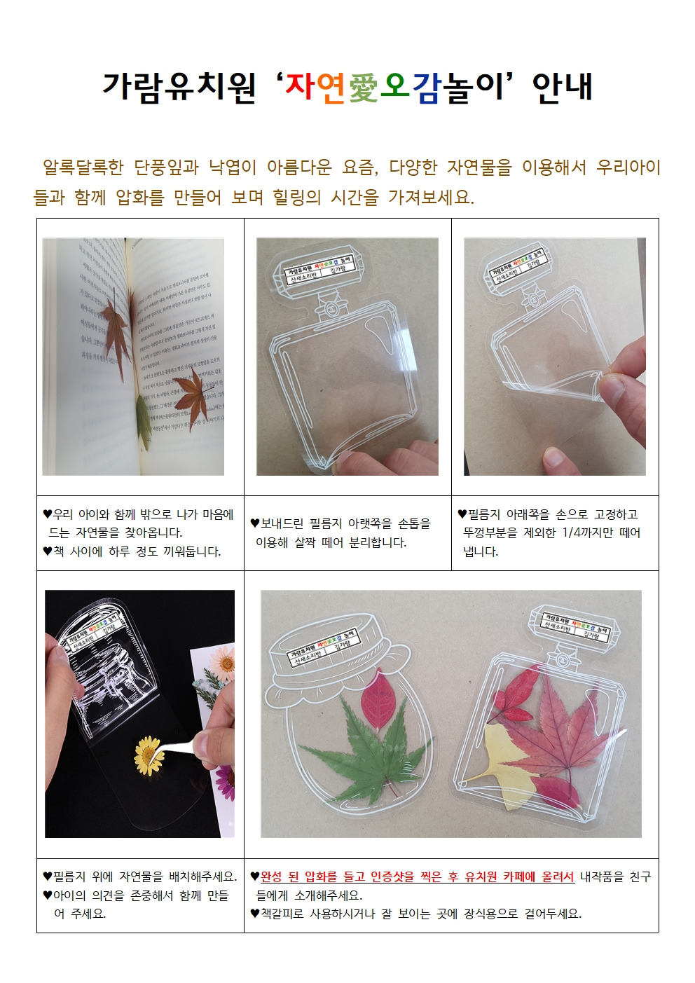 가람통신 이미지