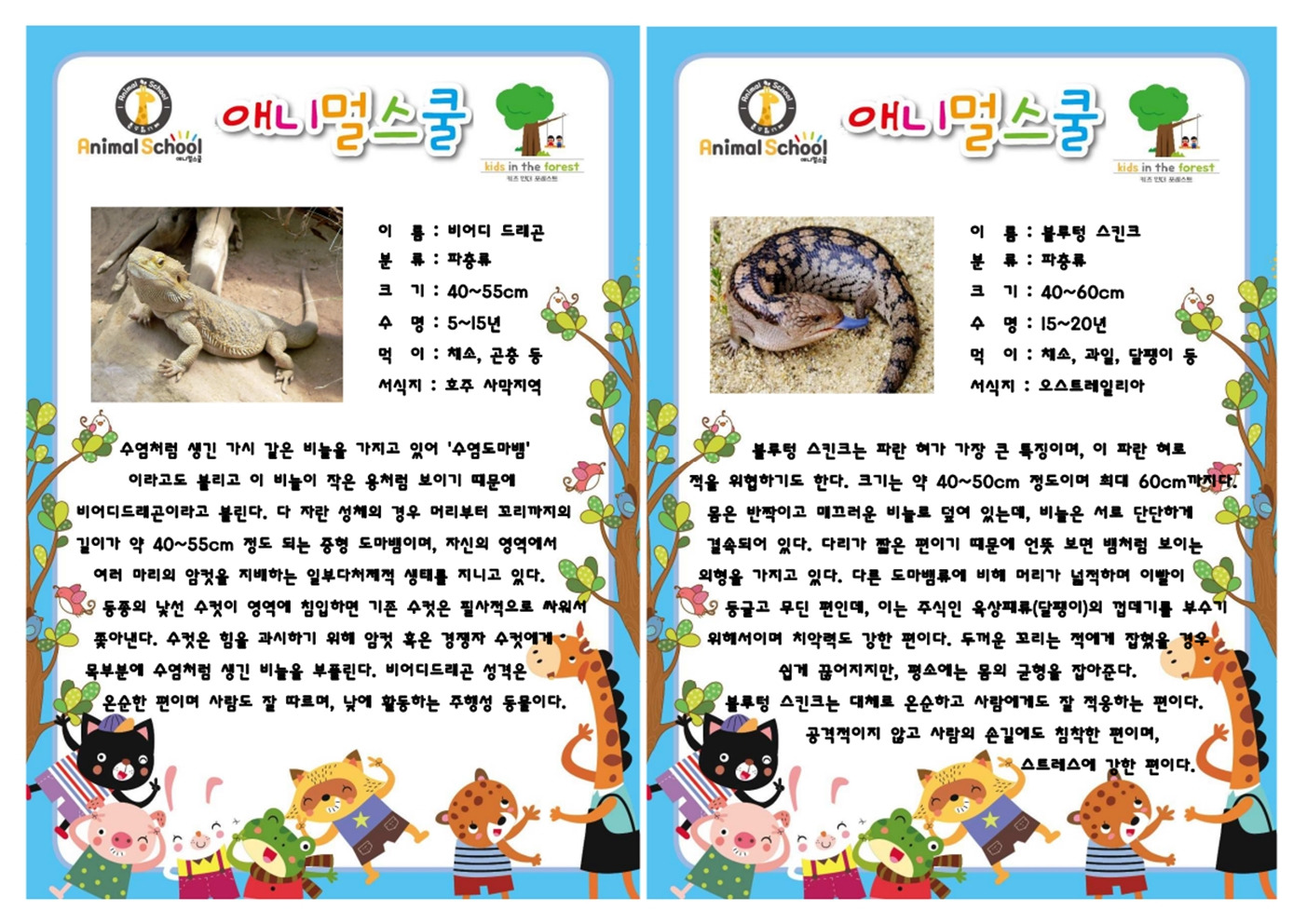 가람통신 이미지