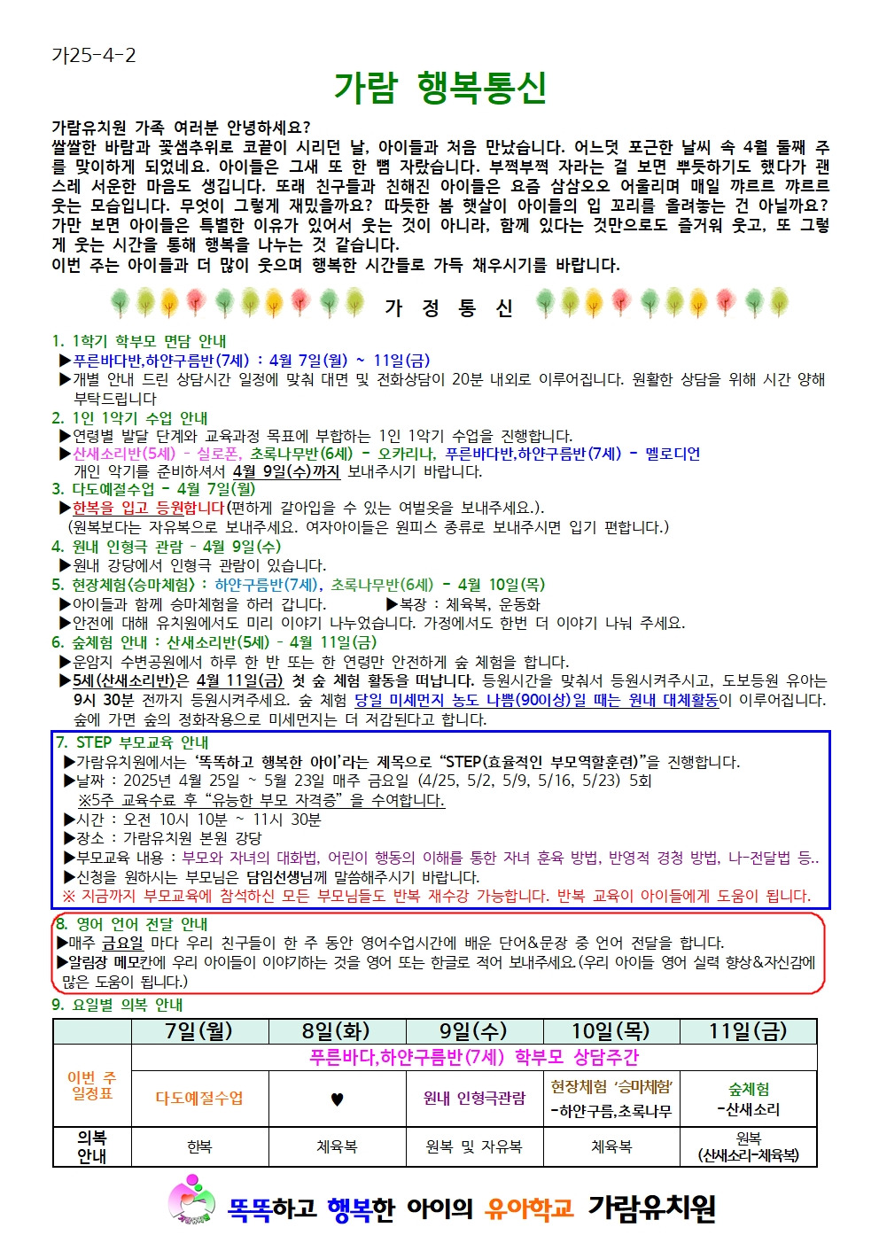 가람통신 이미지