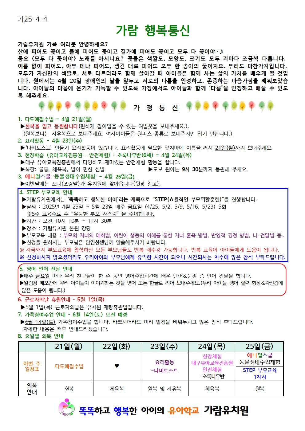 가람통신 이미지