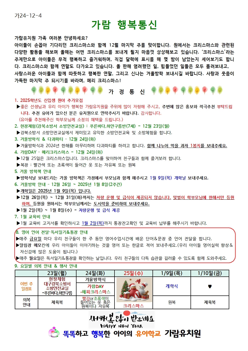 가람통신 이미지