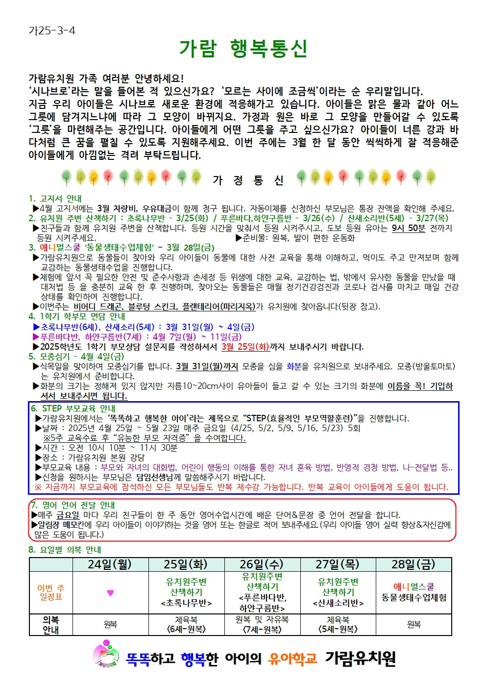 가람통신 이미지