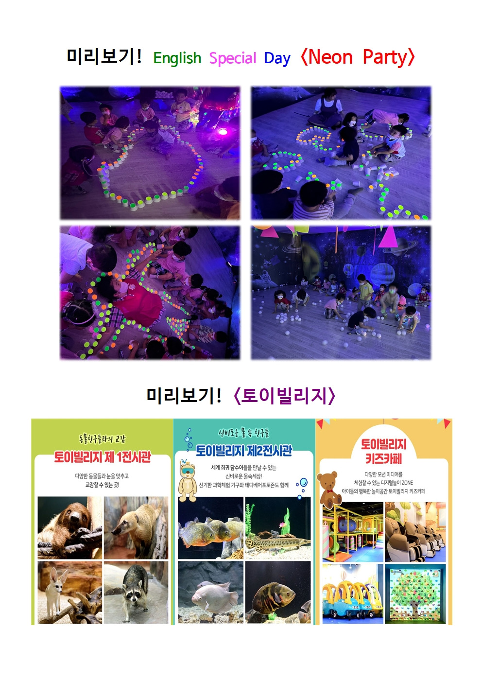 가람통신 이미지