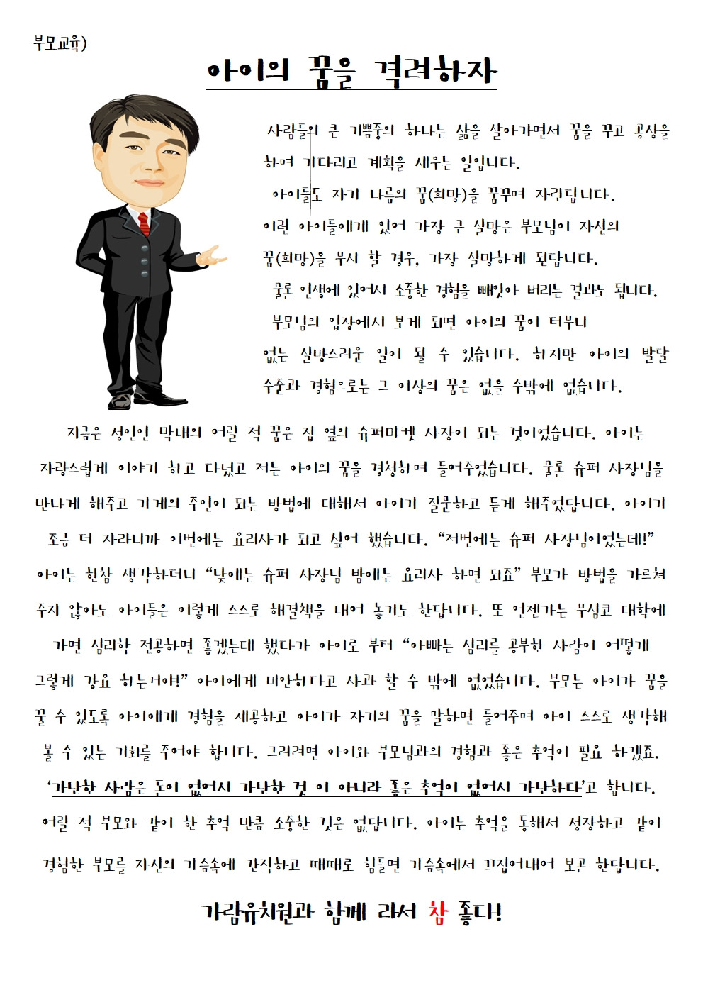 가람통신 이미지
