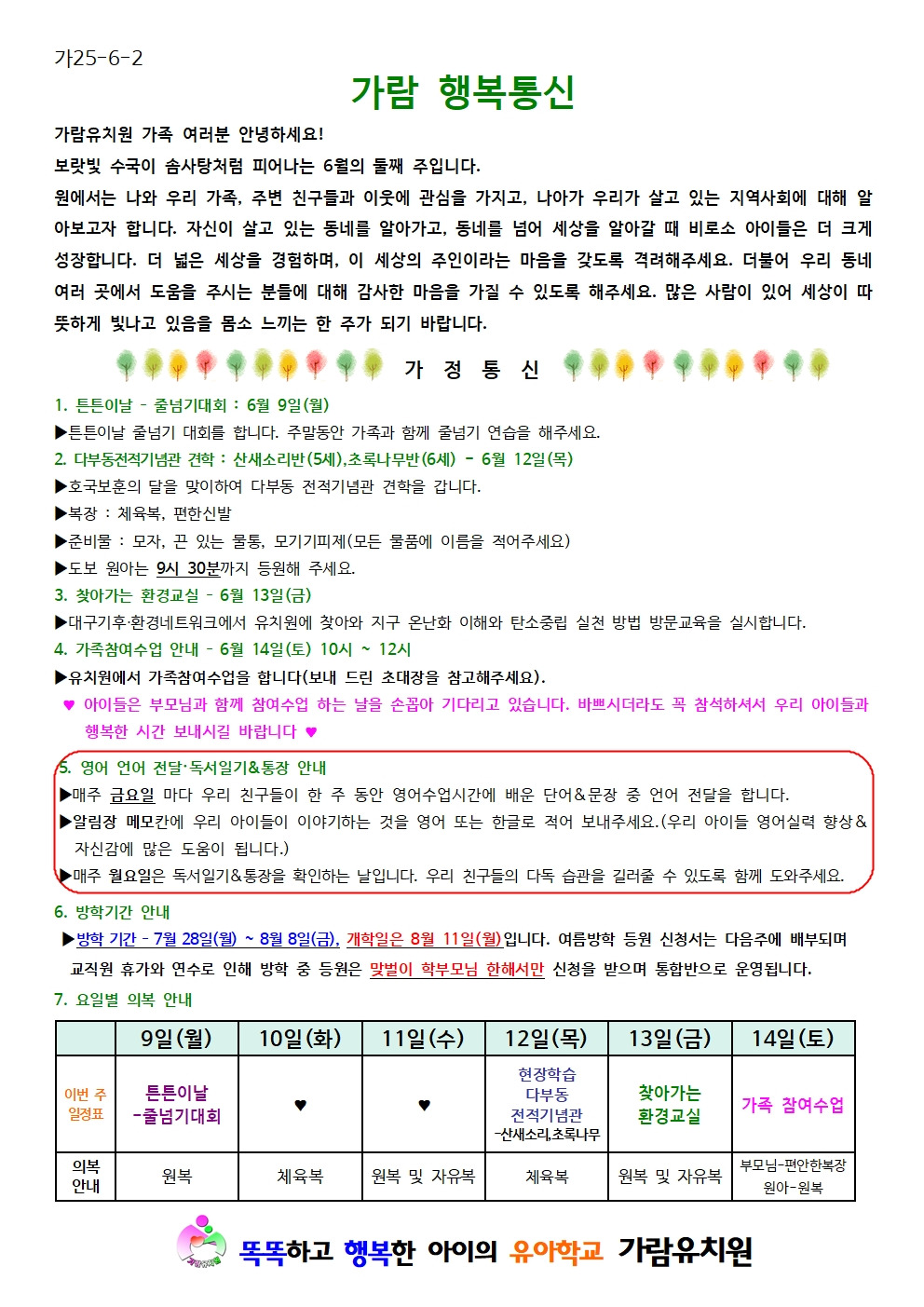 가람통신 이미지