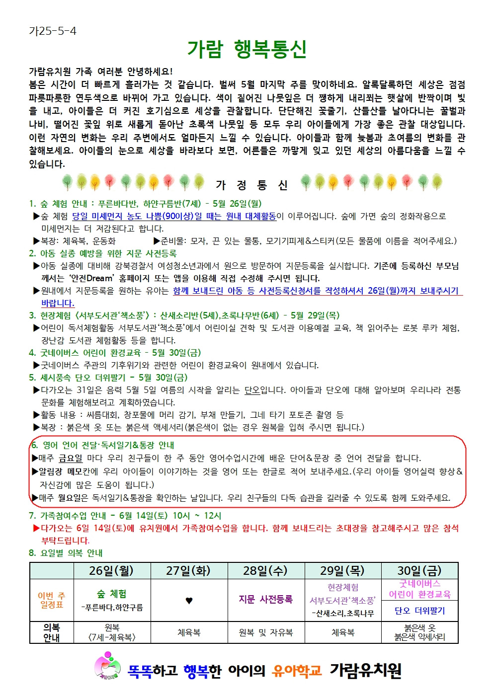 가람통신 이미지