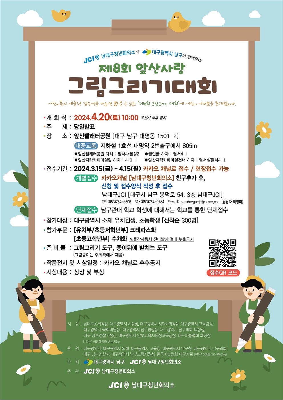 가람통신 이미지