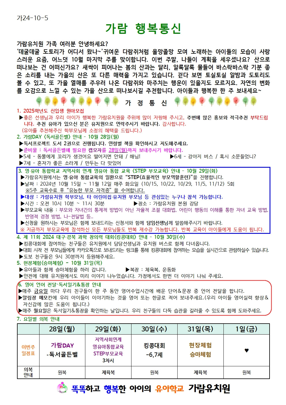 가람통신 이미지