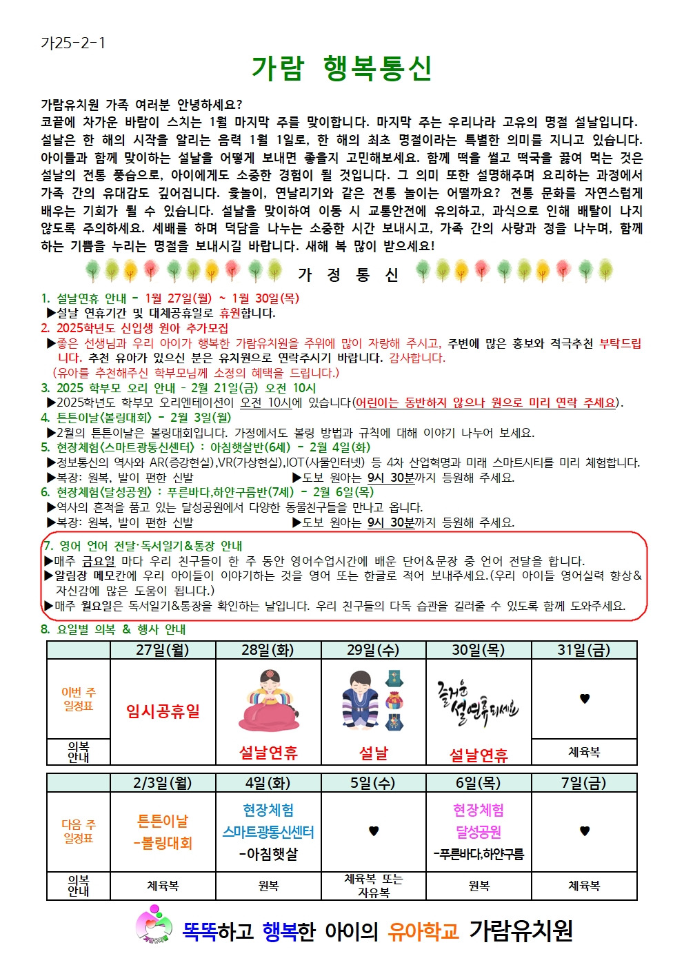 가람통신 이미지