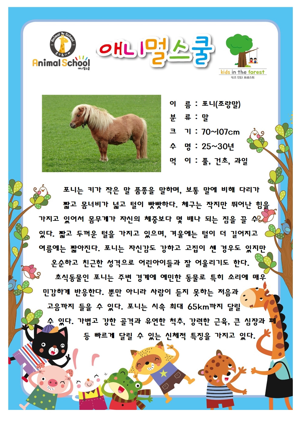 가람통신 이미지