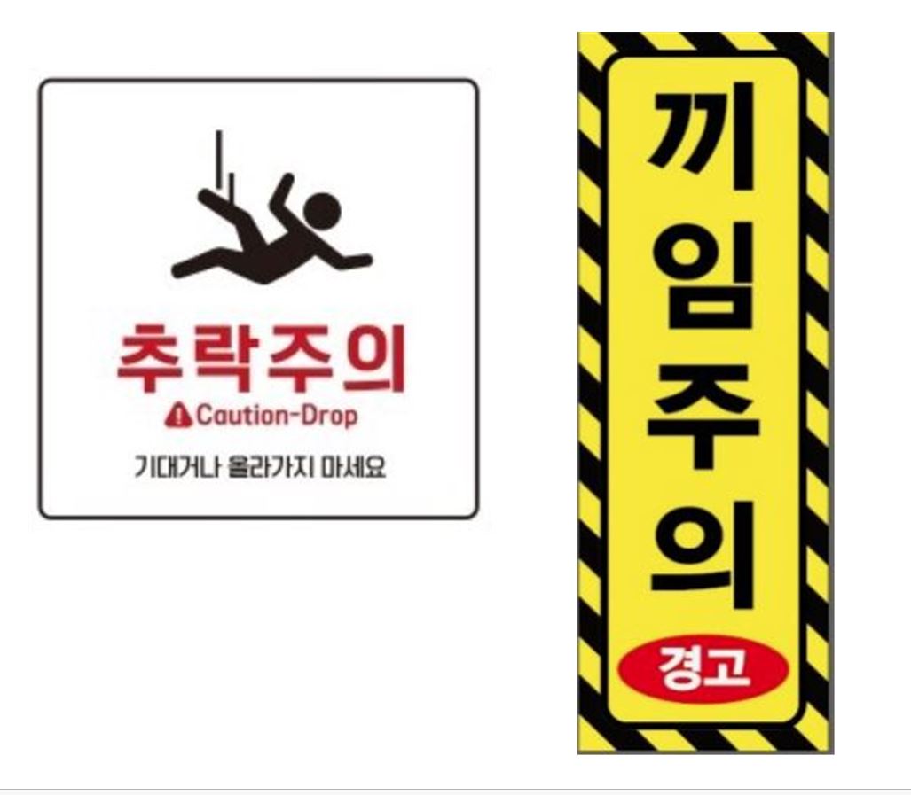 낙상창고 이미지