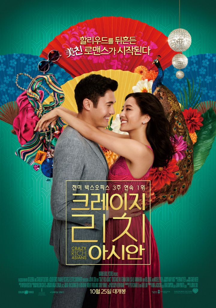 영화는 끝나도 인생은 계속된다 | 인스티즈