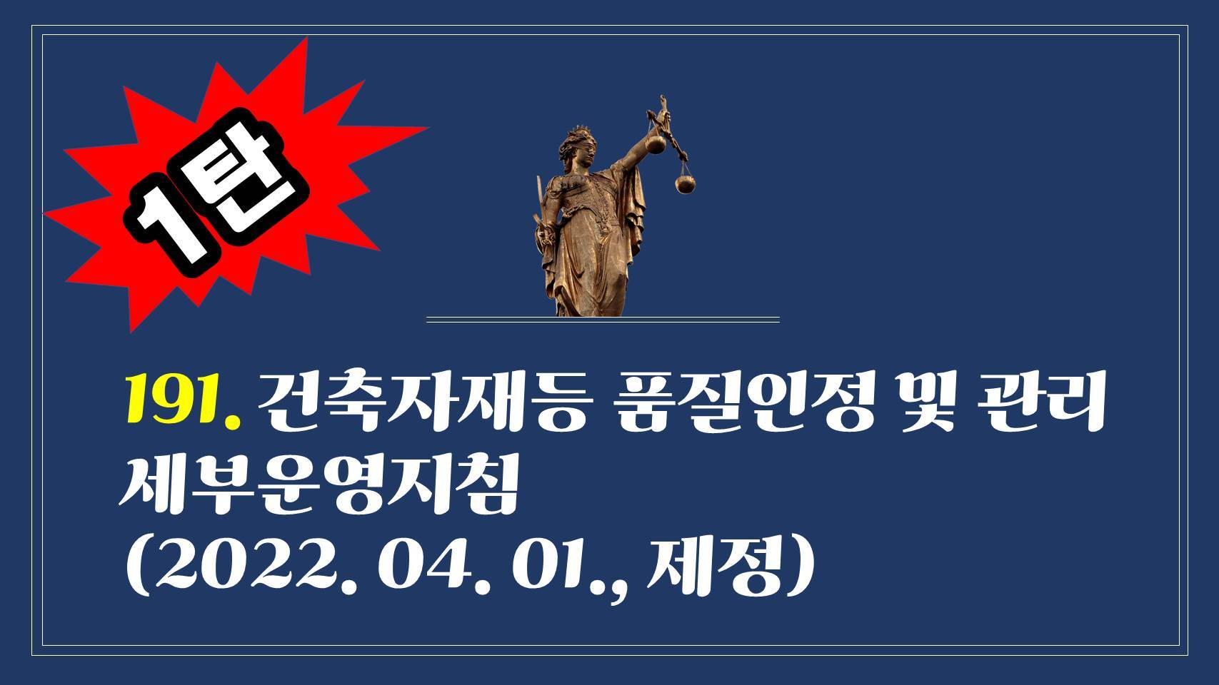 채움건축 이미지