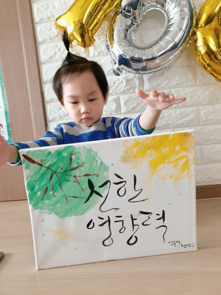 선이네집 이미지