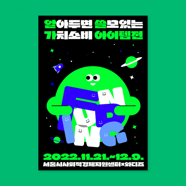 정민서 이미지