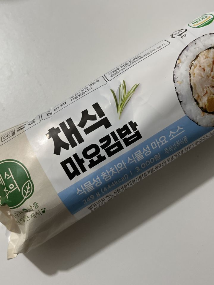 국내 비건(채식) 식당 리스트.jpg | 인스티즈