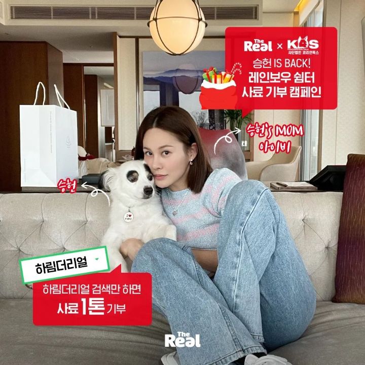 유기견 관련 봉사 꾸준히 하는 연예인들.jpg | 인스티즈