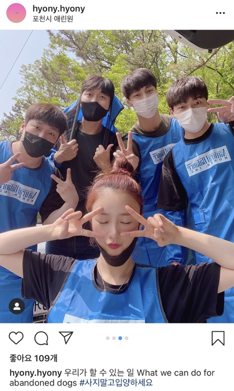 유기견 관련 봉사 꾸준히 하는 연예인들.jpg | 인스티즈