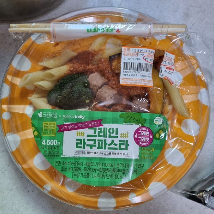 국내 비건(채식) 식당 리스트.jpg | 인스티즈