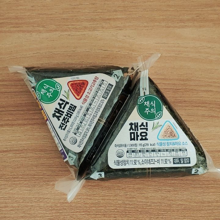 국내 비건(채식) 식당 리스트.jpg | 인스티즈