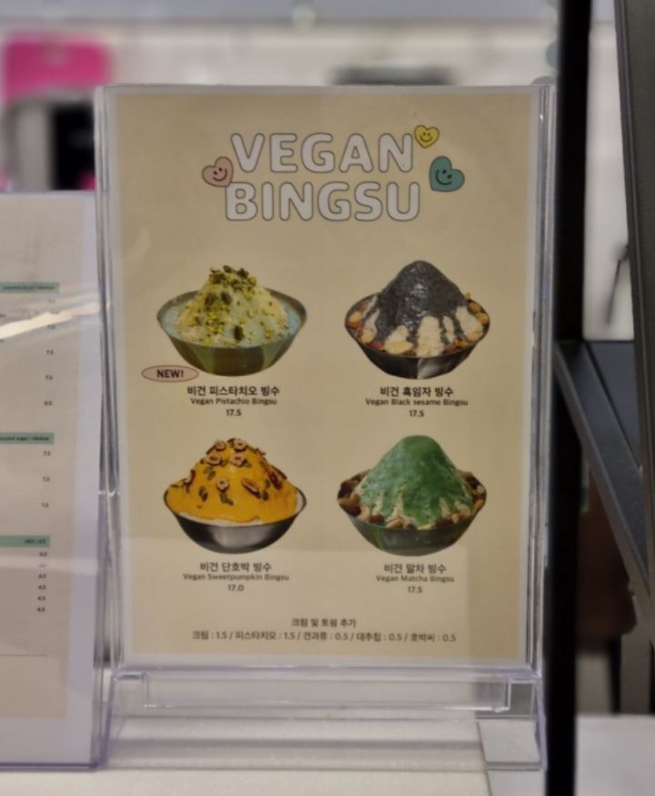 국내 비건(채식) 식당 리스트.jpg | 인스티즈