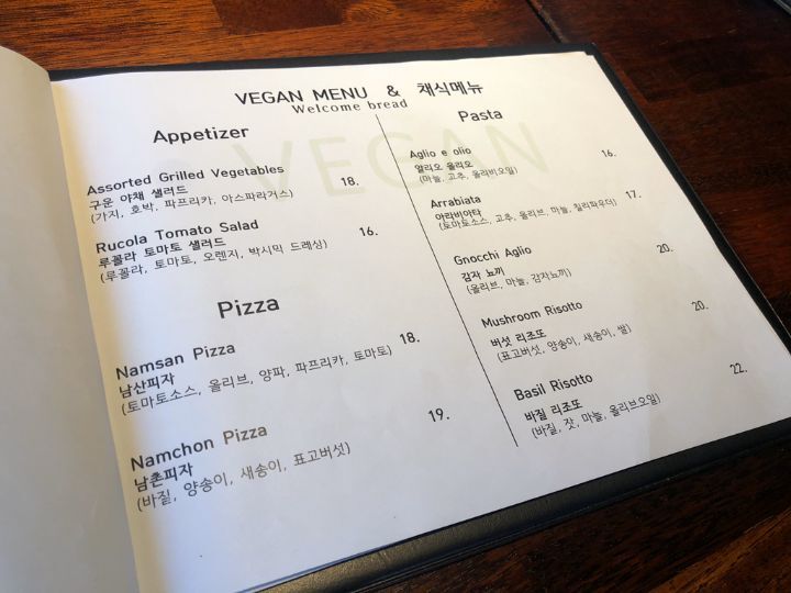 국내 비건(채식) 식당 리스트.jpg | 인스티즈