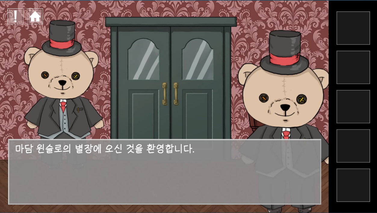 그레텔 이미지
