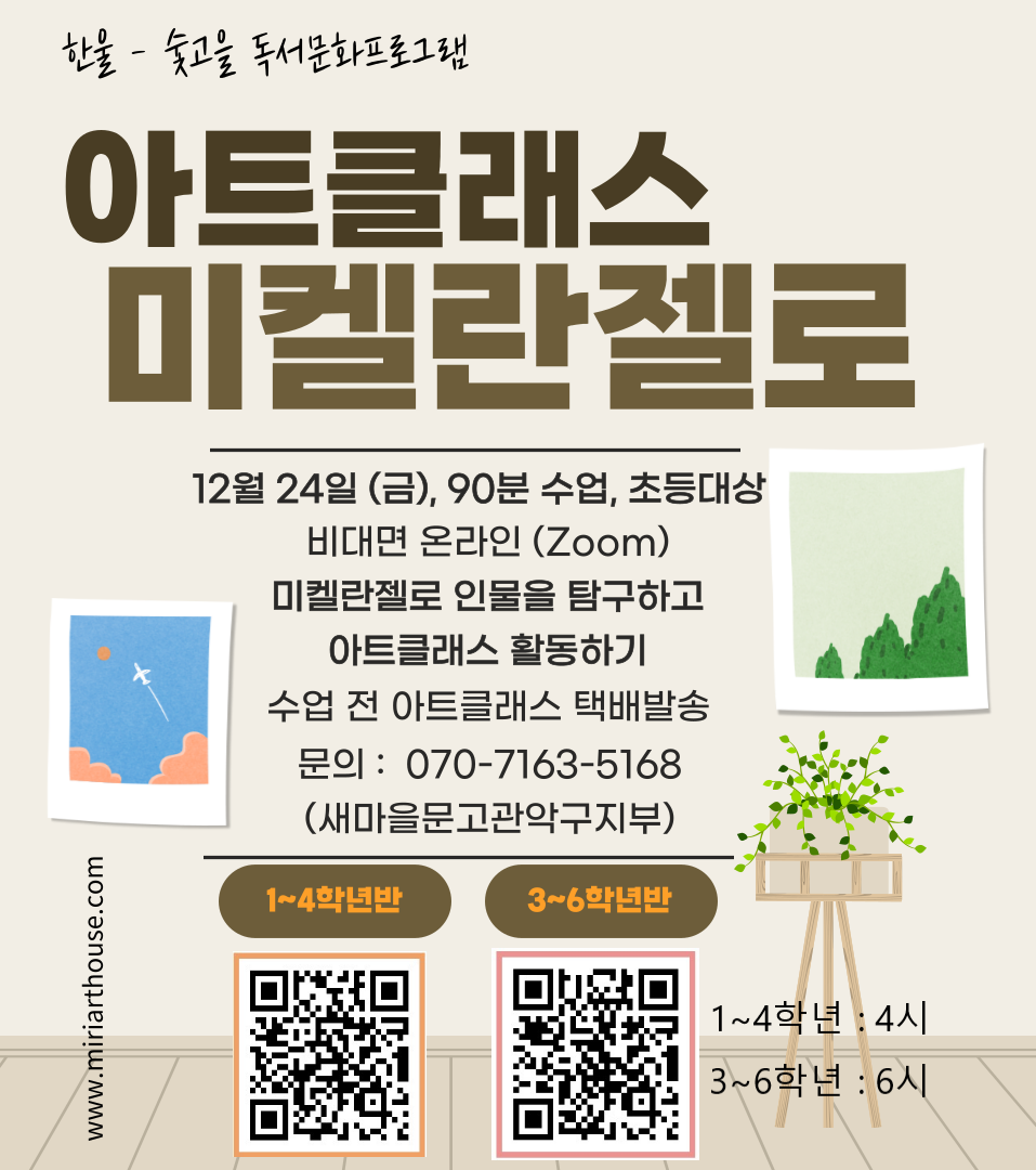 아트클래스 이미지