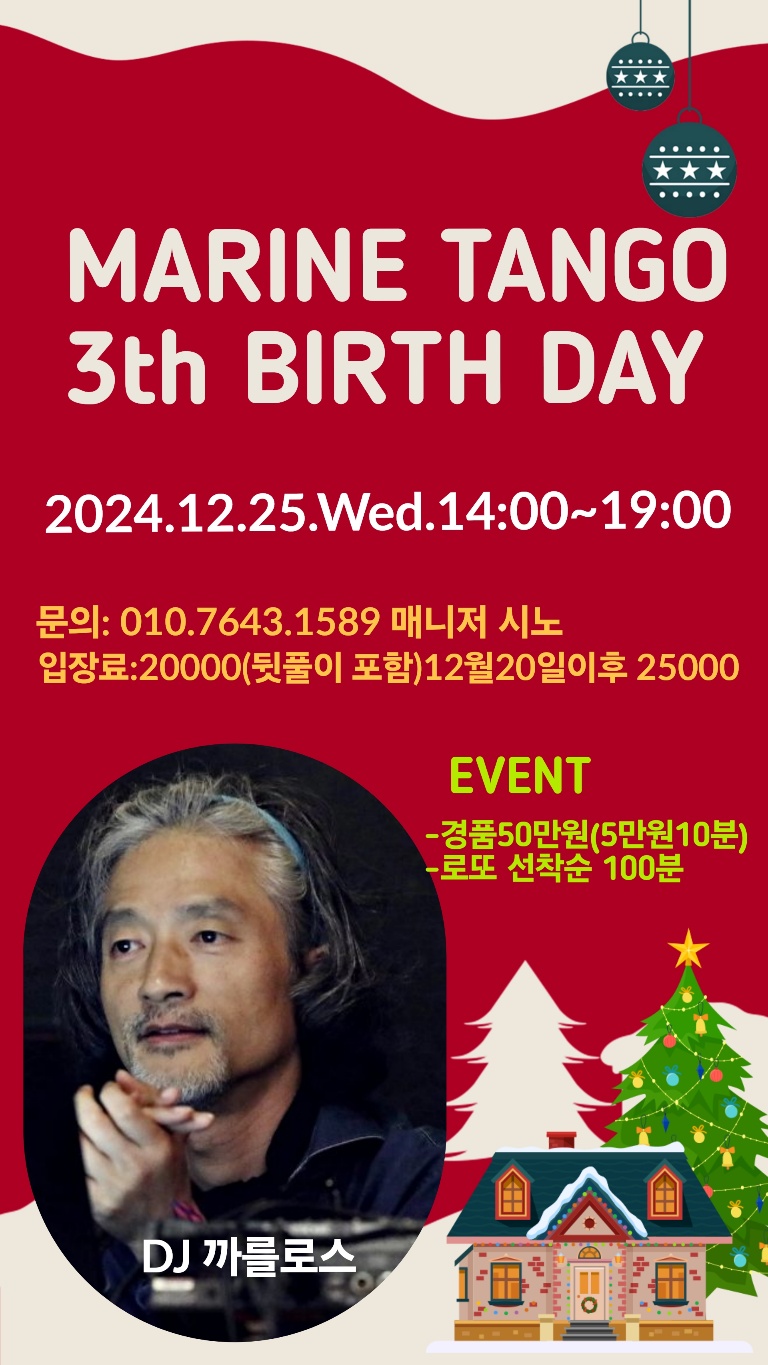 디제이마린 이미지
