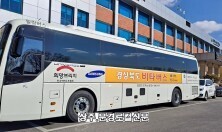 상주서비스용역 이미지
