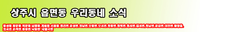 북천 어린이 물놀이장 이미지