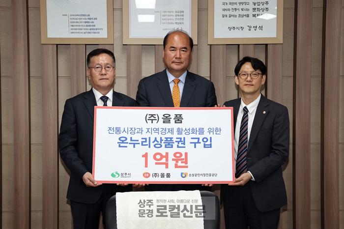 온누리방 이미지