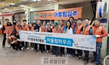 농촌사랑상조 이미지