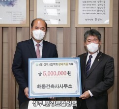 해동건축사사무소 이미지