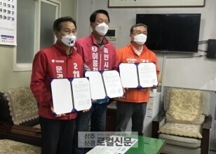 새재 건어물 이미지