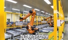 영농조합법인신미네유통사업단 이미지