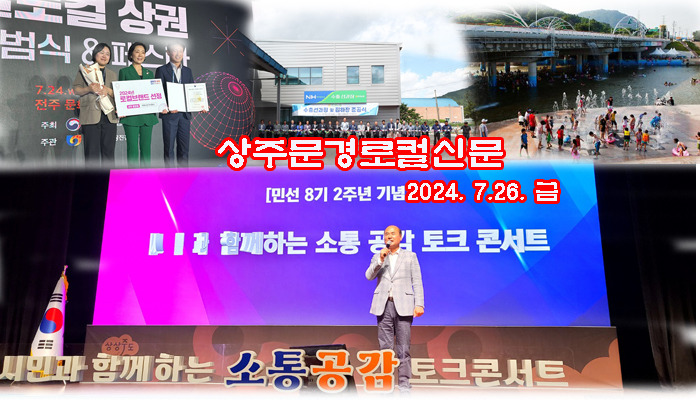 북천 어린이 물놀이장 이미지