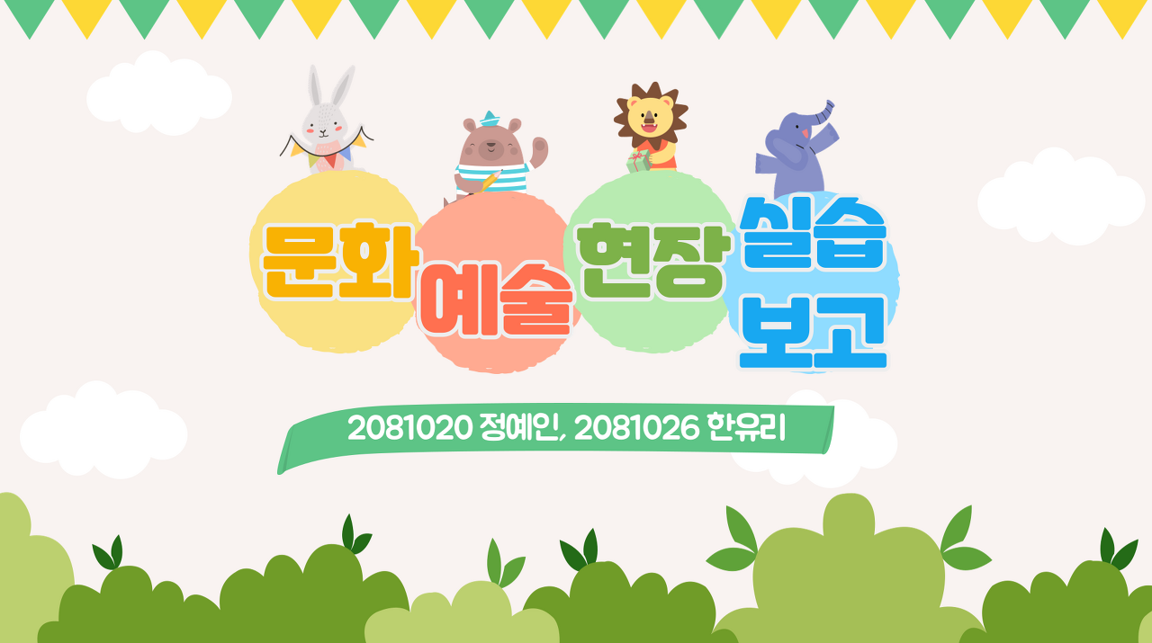 문예사 이미지