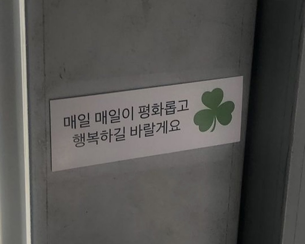 매니매니 이미지