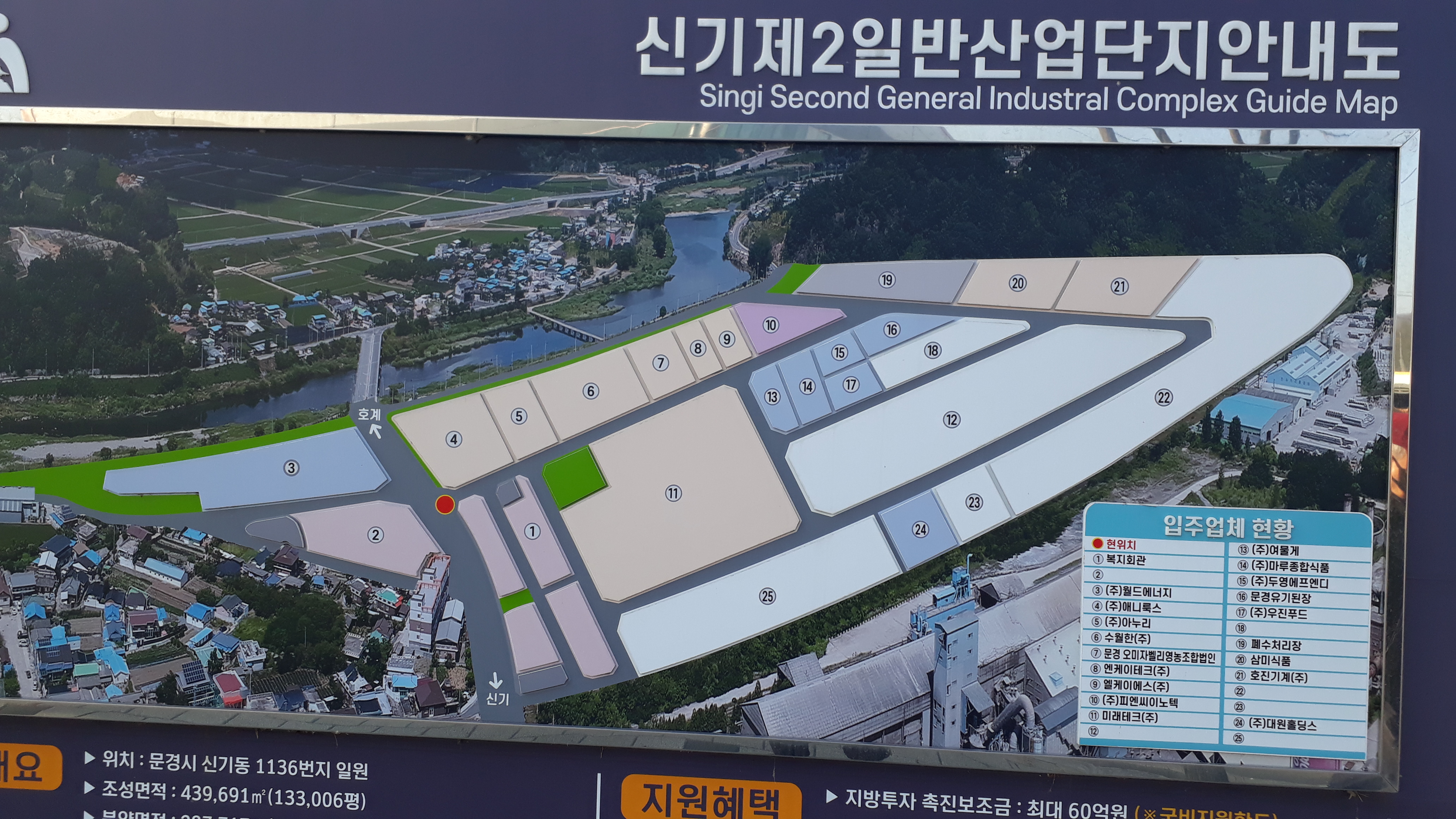 대원영농조합법인 이미지