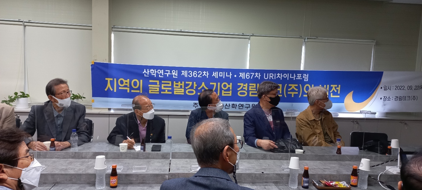 경림테크 이미지