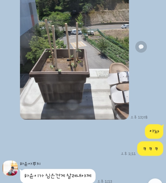 하윤이네 이미지