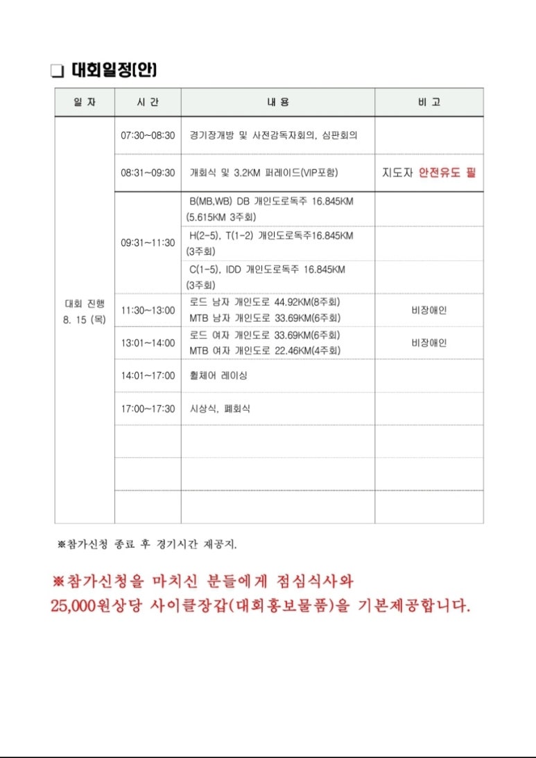 모터피아 이미지