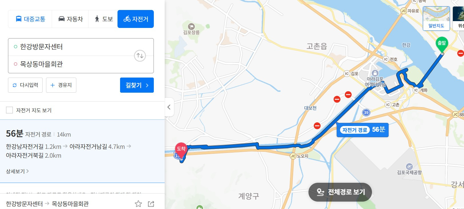 길손농원 이미지