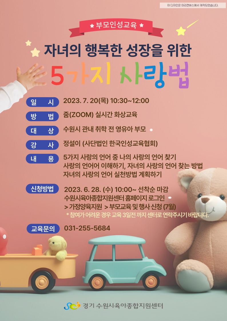 행복인성센터 이미지