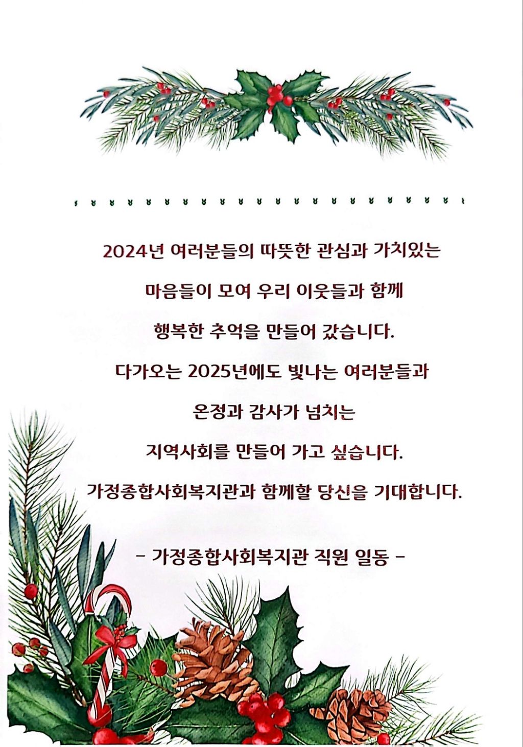 산격종합복지관 이미지