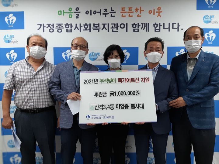 모모세탁소 이미지