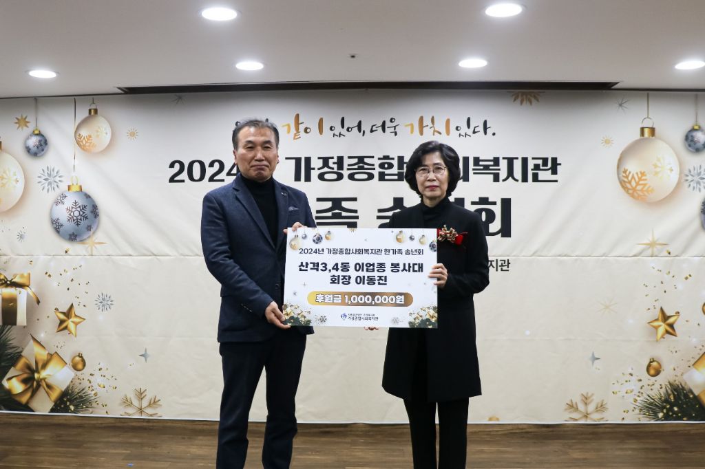 산격종합복지관 이미지