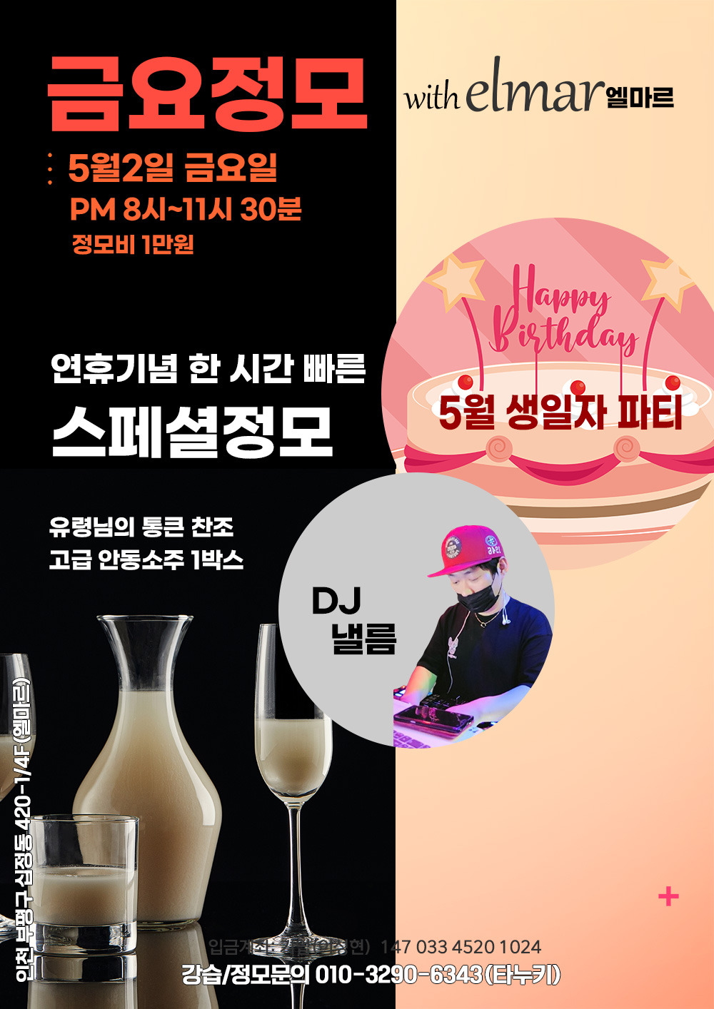엘마르 이미지