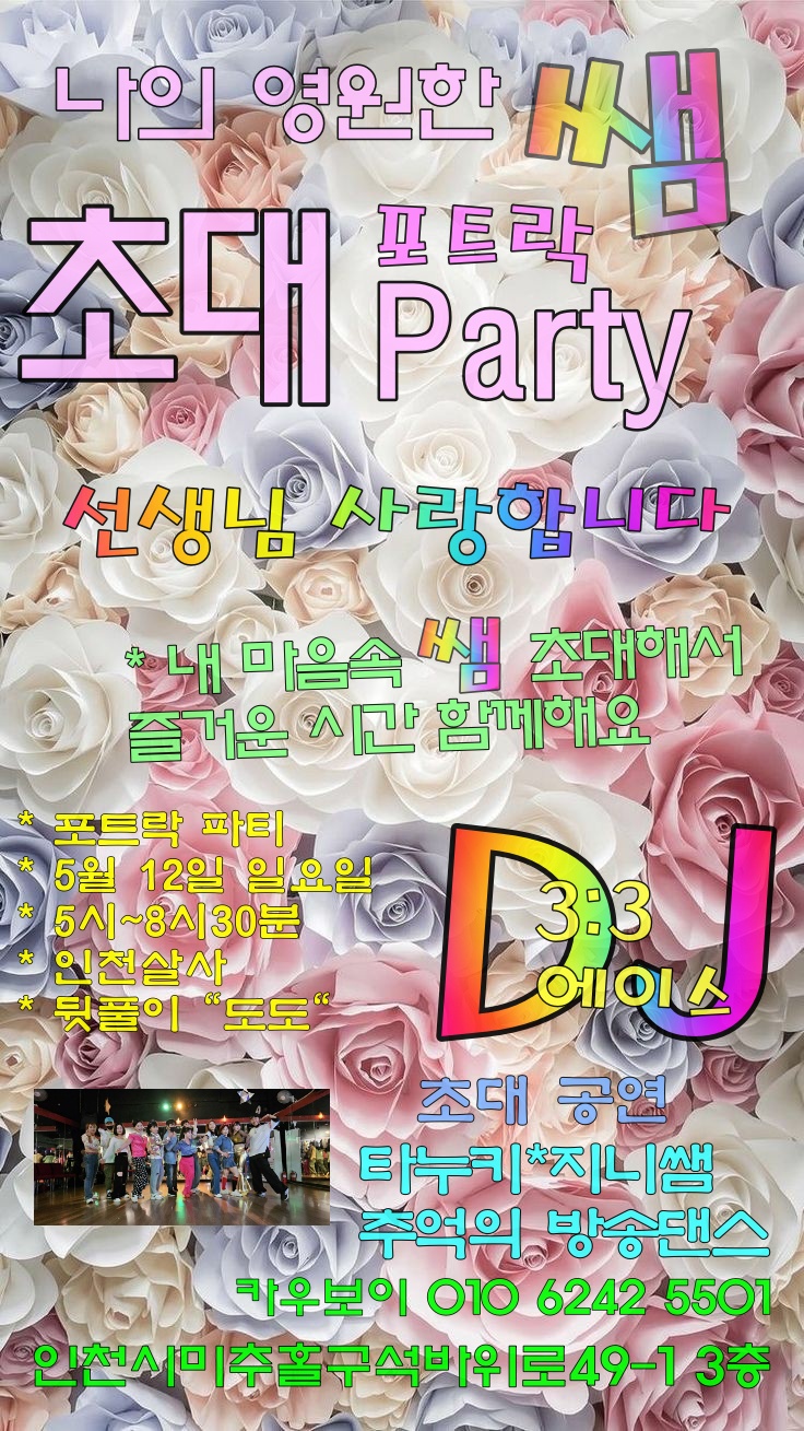 엘마르 이미지